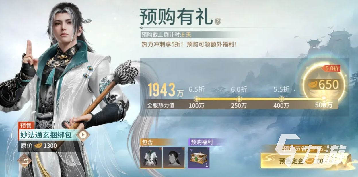 永劫無間手游s4賽季新英雄有哪些 永劫無間手游s4新英雄技能介紹
