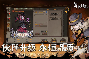 真实的克苏鲁跑团游戏有哪些 2025必玩的克苏鲁跑团游戏盘点
