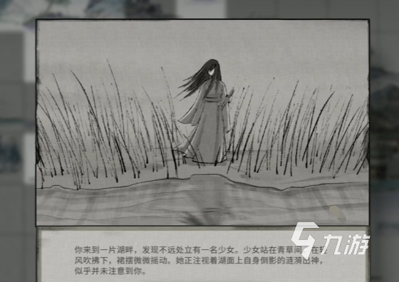 鬼谷八荒若川的追随任务怎么做 鬼谷八荒手游若川追随任务攻略