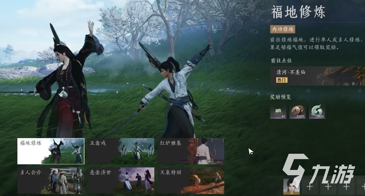 燕云十六声五禽戏怎么玩 燕云十六声五禽戏玩法分享