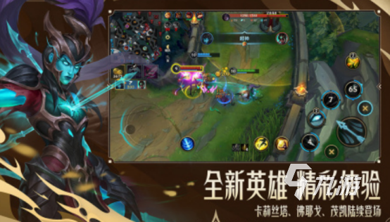 全球竞技游戏排行榜 2025热门的全球竞技手游下载合集