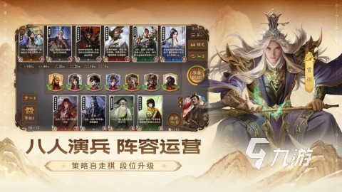 2025三国类游戏有哪些 爆火的三国游戏推荐