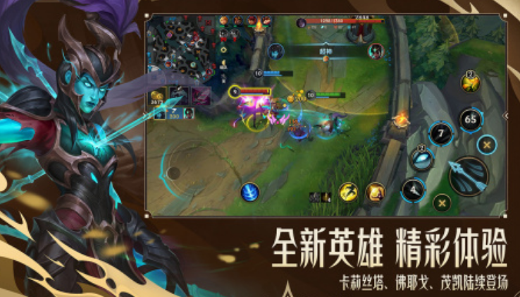 全球竞技游戏排行榜 2025热门的全球竞技手游下载合集截图