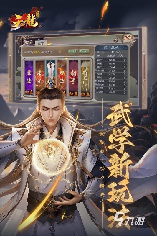 中国最火的游戏在哪里 2025高人气手游下载盘点