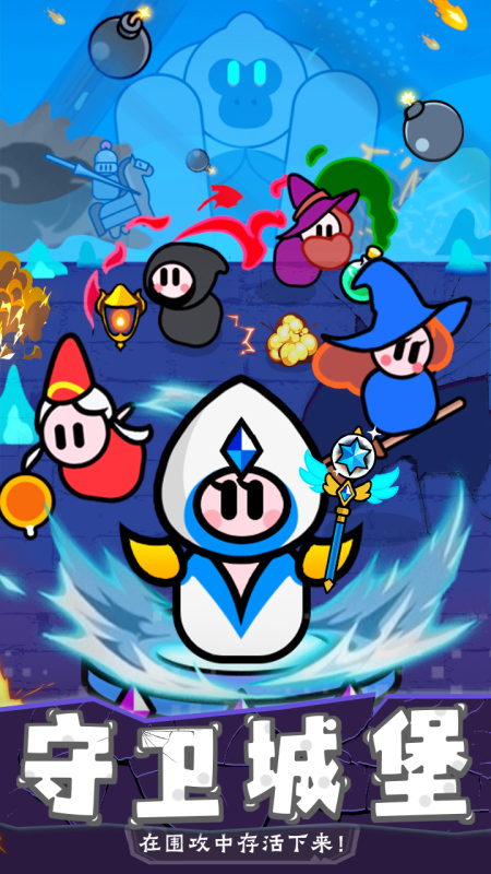 幻想大乱斗截图