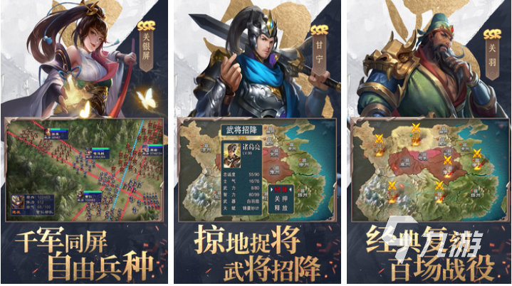 人气较高的团战手游下载合集 受欢迎的团战游戏推荐2025