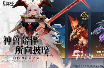 必玩的经典日式rpg游戏下载分享 2025高品质的日式rpg游戏有哪些