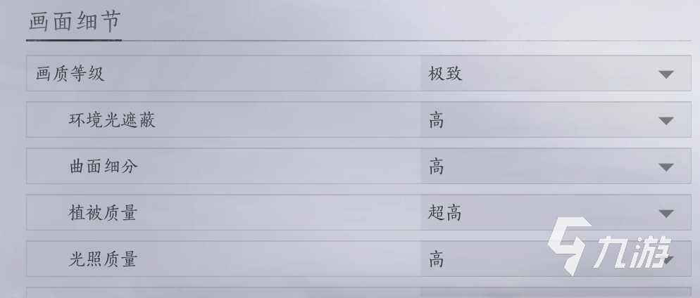 燕云十六声帧率如何提升 燕云十六声提高帧率的方法分享
