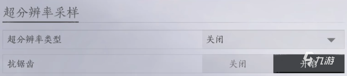 燕云十六声显示帧数方法 燕云十六声怎么提升帧数​
