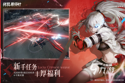 2024有没有好玩的二次元格斗游戏手游 二次元格斗手游合集