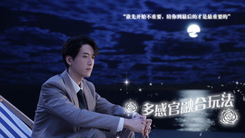 数字心跳:未来制造局截图2