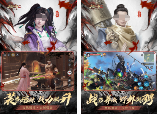 免费的新武侠手游都有哪几个 2025流行的武侠手游下载推荐截图