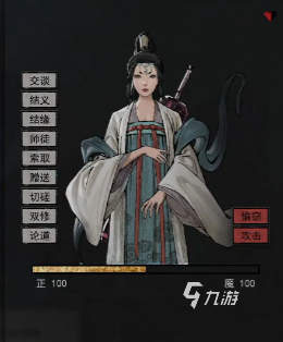 鬼谷八荒若川的追随任务怎么做 鬼谷八荒手游若川追随任务攻略