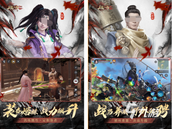 什么样的游戏是好游戏 2025流行的游戏下载推荐