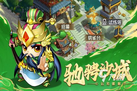 值得下载所有游戏大全 耐玩的游戏下载2025