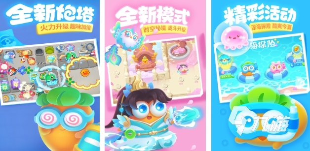 2025好玩的手游小游戏有哪些 有趣耐玩的小游戏排行榜推荐