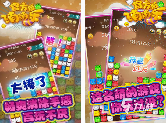 十年前手游都有哪几个 经典的手游排行榜2025
