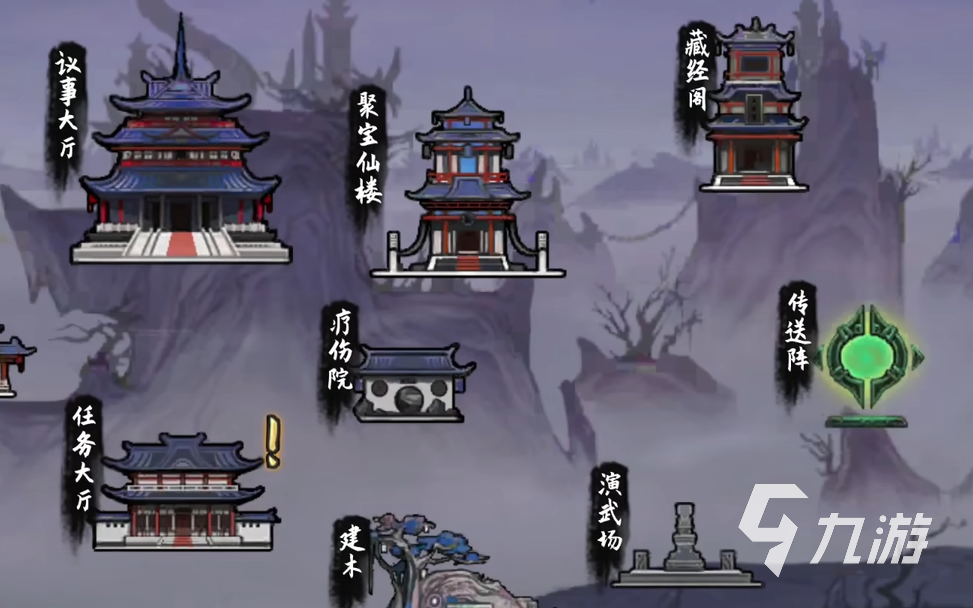 鬼谷八荒手游好玩吗 鬼谷八荒手游什么时候出
