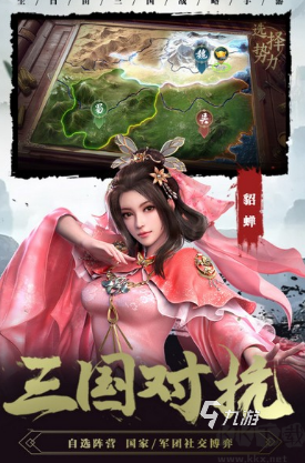 高人气的联机游戏推荐 2025经典好玩的联机游戏盘点
