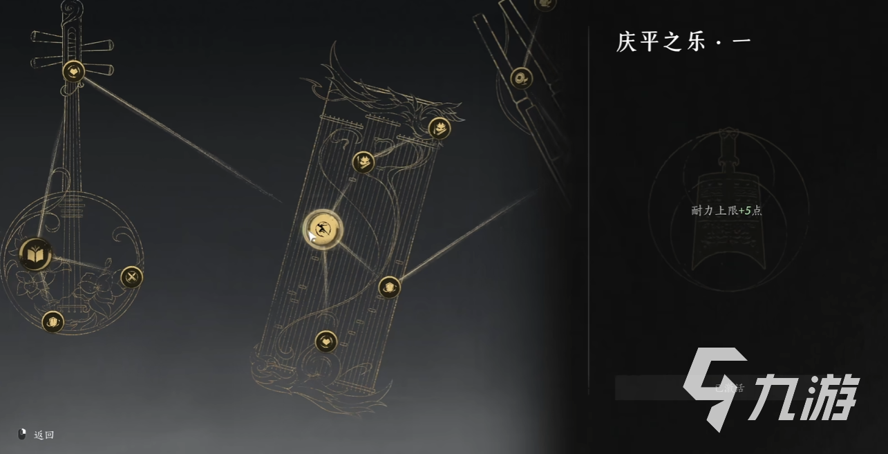 燕云十六声跑步速度怎么提升 跑步速度提升攻略​