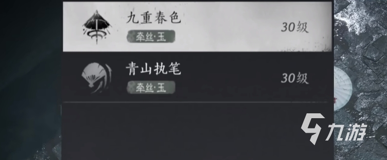 燕云十六声武学天赋怎么选 燕云十六声武学天赋玩法攻略