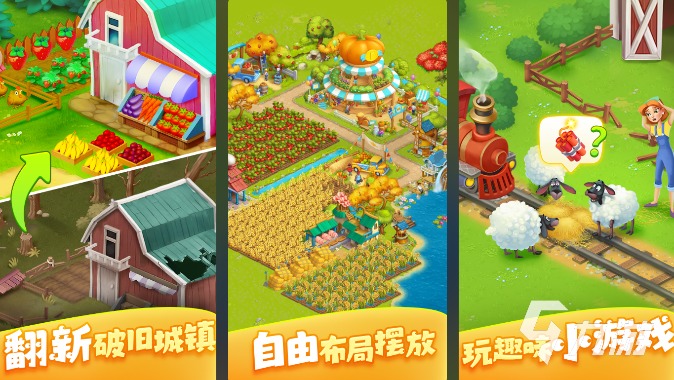 十个房屋建造模拟游戏盘点2025 有意思的建房子手游分享