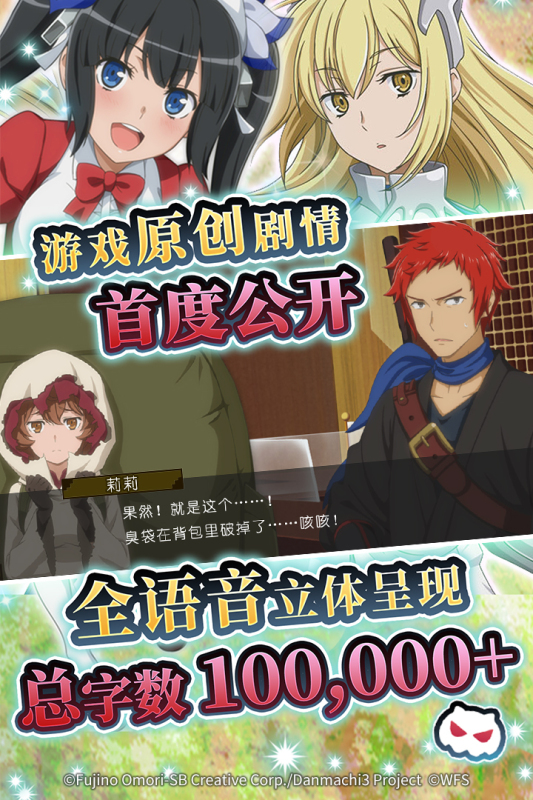 二次元有哪些游戏 2025火爆的二次元游戏合集截图
