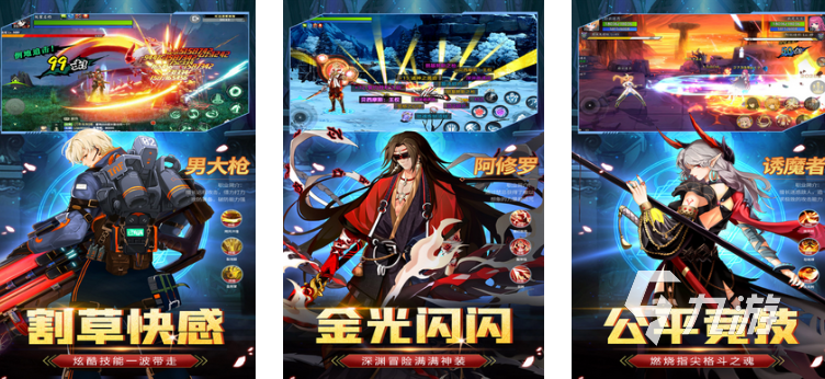盘点拳皇单机版手游下载2025 好玩的格斗手游大全