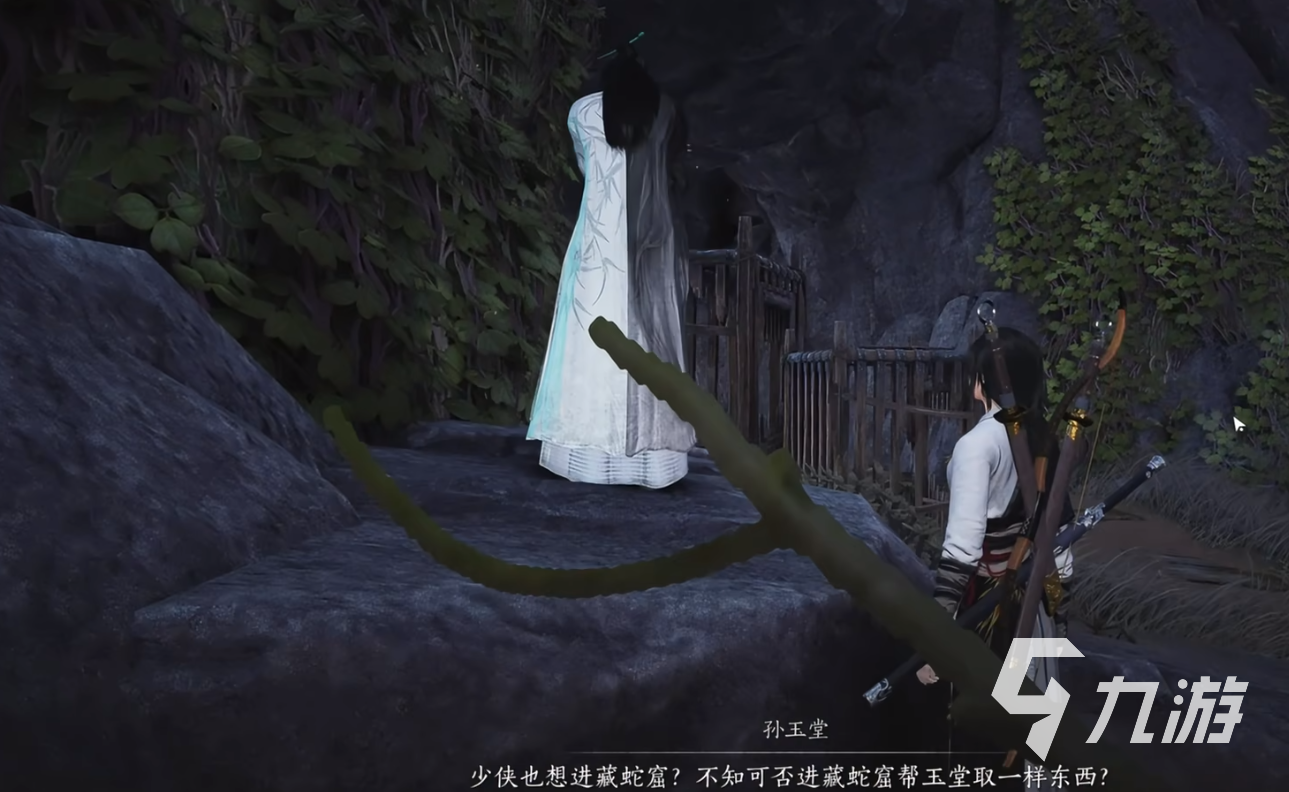 燕云十六声摘星怎么拿 纵地摘星心法获取教程