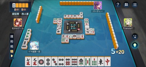 雀愿截图1