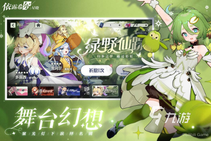好玩游戏排行 2025耐玩的游戏大全