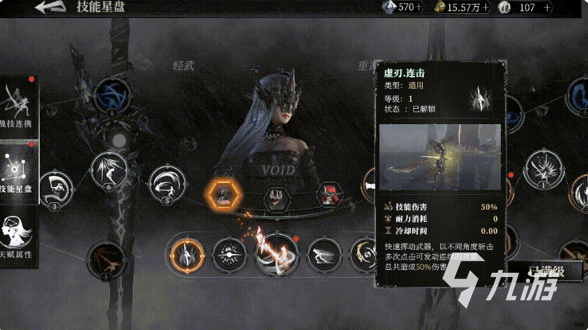 古魂全角色攻略 古魂角色选择哪个好
