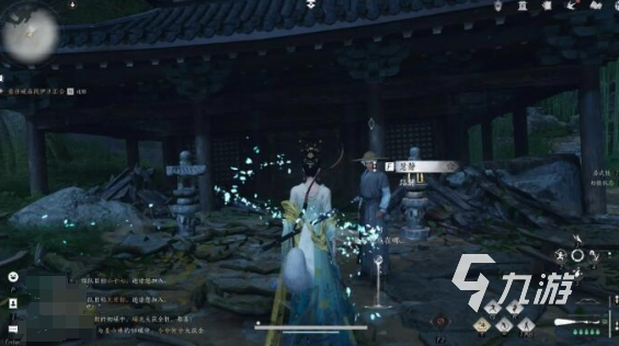 燕云十六声遗失的语录任务怎么做 燕云十六声遗失的语录攻略分享