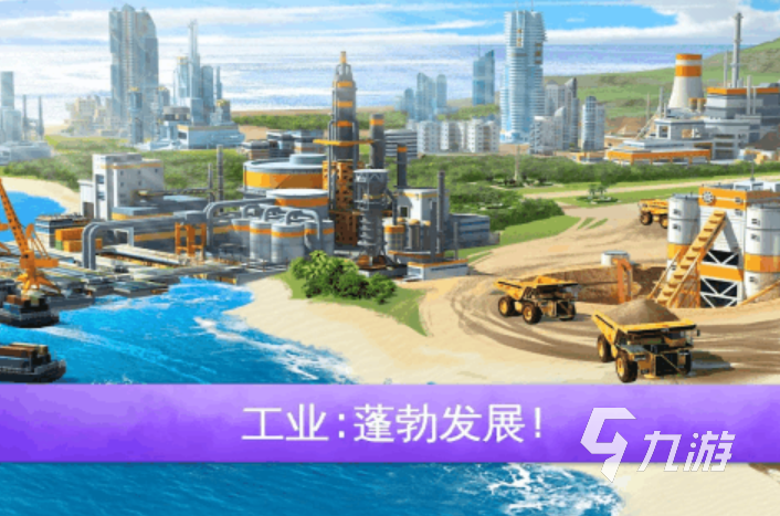 十个房屋建造模拟游戏盘点2025 有意思的建房子手游分享