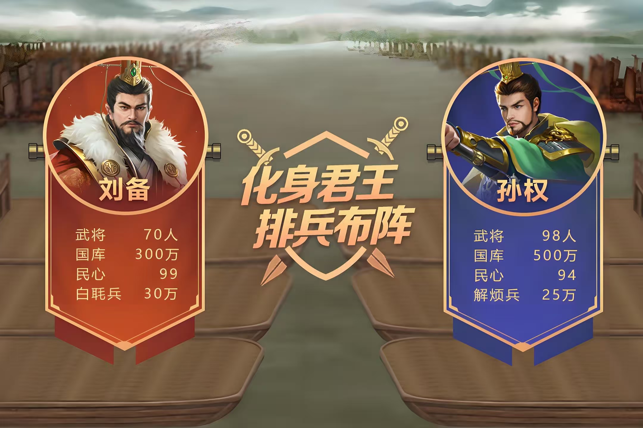 单机经典手游都有什么 2025好玩的单机游戏合集截图