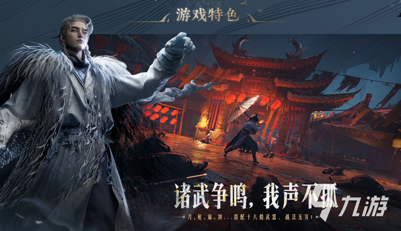 燕云十六声清河任务怎么过 燕云十六声清河任务攻略