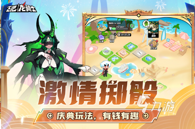 经典的疯狂骑士团类似的游戏汇总 2025好玩的疯狂骑士团类似的游戏推荐