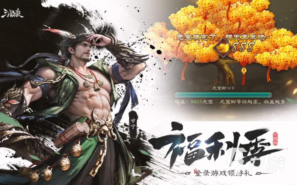 手机十大最好玩游戏下载合集 有趣的手机游戏前十名2025