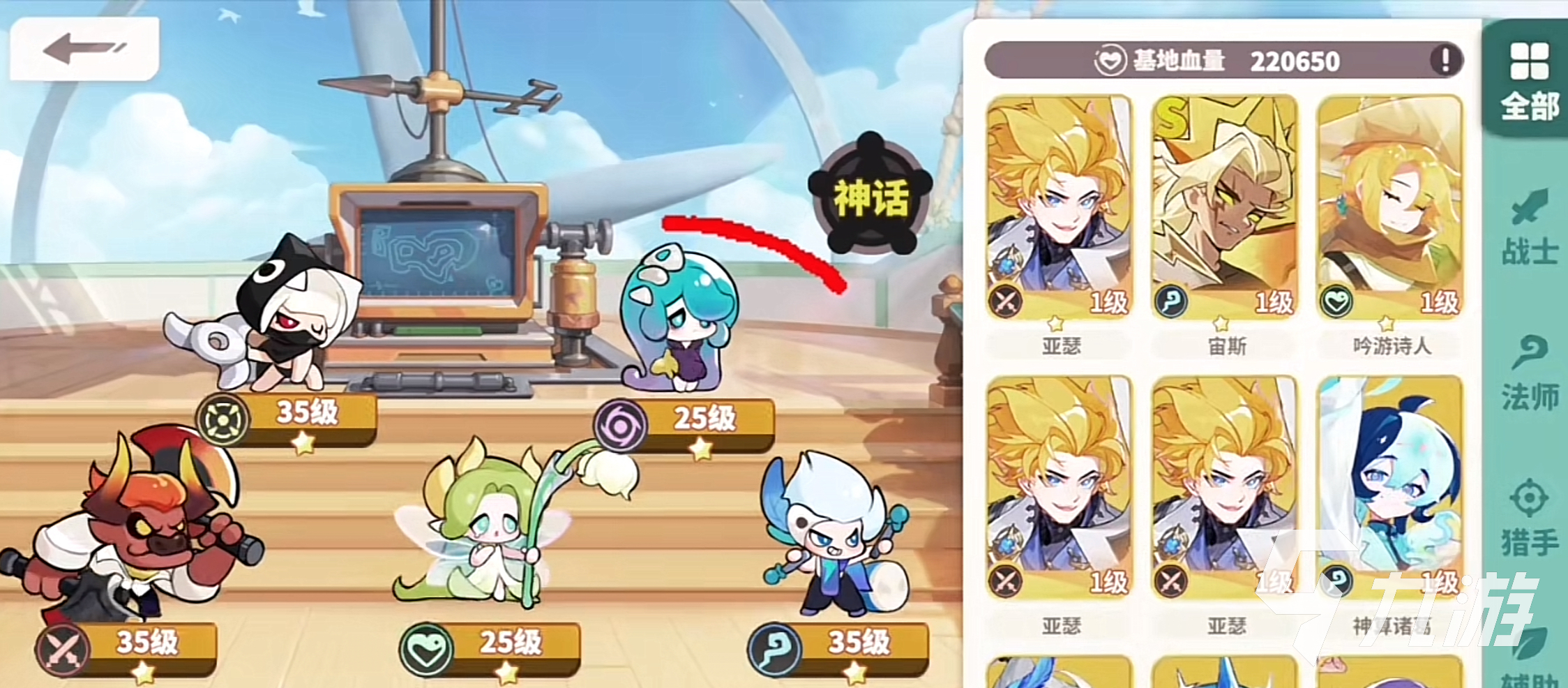 梦境护卫队攻略 梦境护卫队阵容怎么搭配