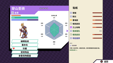 磁带妖怪截图4