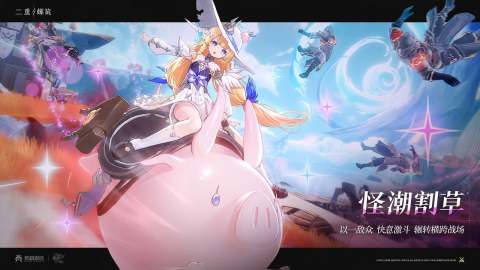 二重螺旋英雄新作截圖1