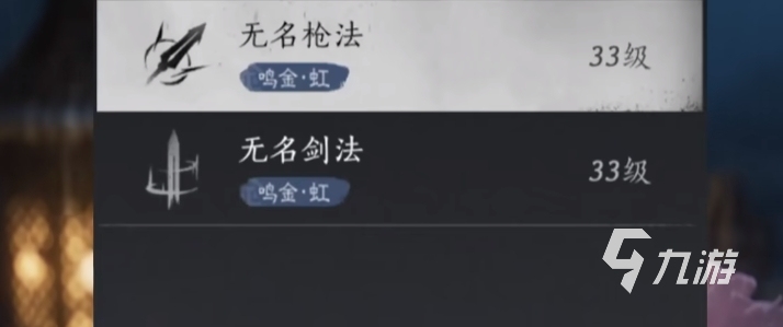 燕云十六声武学天赋怎么选 燕云十六声武学天赋玩法攻略