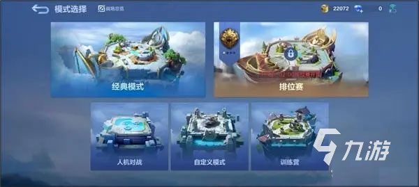 决胜巅峰下载地址 决胜巅峰正版下载链接