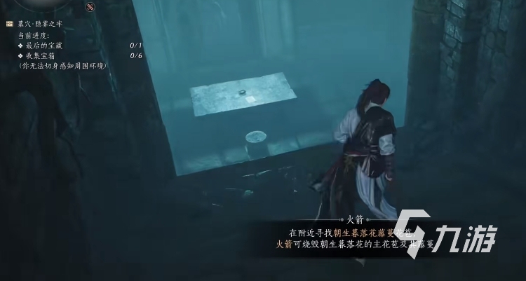 燕云十六声夜间探访怎么玩 燕云十六声夜间探访玩法攻略