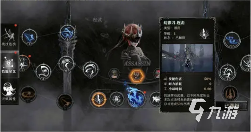 古魂全角色攻略 古魂角色选择哪个好