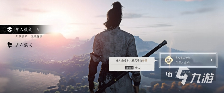 燕云十六声操作模式选择攻略 燕云十六声操作模式是什么