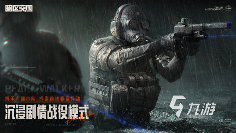 最佳射击游戏有什么 受欢迎的射击游戏分享2025