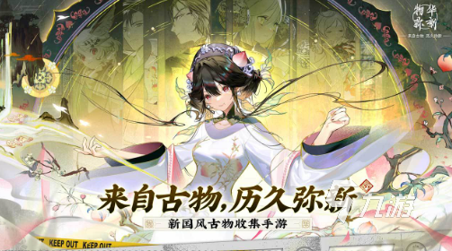最新二次元游戏盘点 2025耐玩的二次元游戏排行