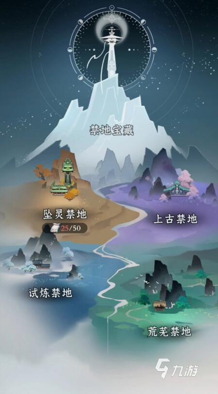 问剑长生修炼攻略 问剑长生修炼技巧分享