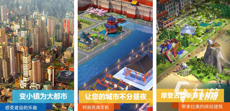 十个房屋建造模拟游戏盘点2025 有意思的建房子手游分享